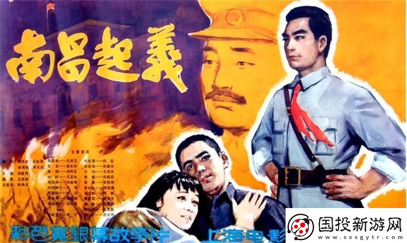 1981-導(dǎo)演無廣告的詭異之旅：創(chuàng)新-瘋狂-還是笑話