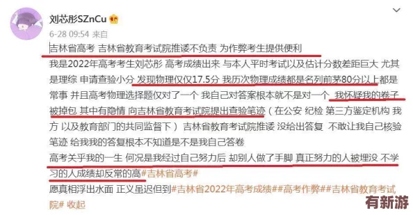 理解吉林婦女毛深深bbw的社會(huì)背景與文化影響