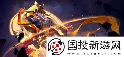 王者榮耀S7賽季新英雄皮膚爆料：揭秘皮膚大曝光