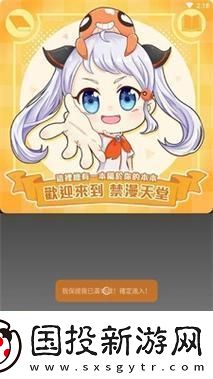 絕了！JM傳送門(mén)官入口引爆絡(luò)-友直呼：這是開(kāi)了掛嗎