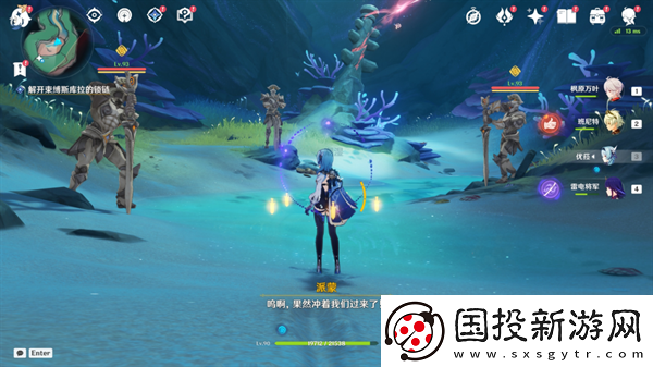 原神4.6舊日之海開圖任務被縛的囚徒怎么過