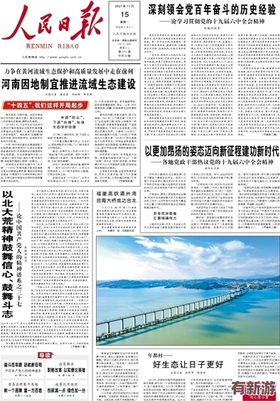 申鶴被旅行者獎(jiǎng)勵(lì)網(wǎng)-展現(xiàn)了無(wú)私奉獻(xiàn)與卓越服務(wù)的精神-值得每個(gè)人學(xué)習(xí)和追隨