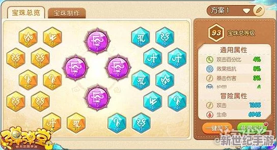 彈彈堂大冒險(xiǎn)