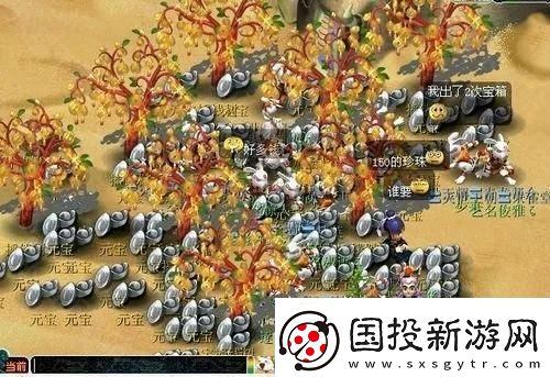 夢(mèng)幻西游搖錢(qián)樹(shù)苗怎么種