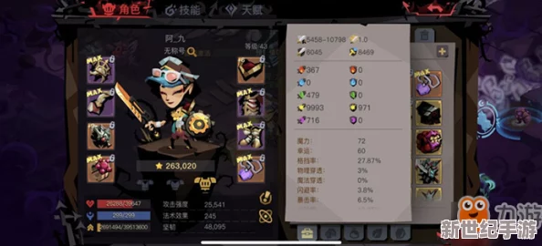 貪婪洞窟2新手速成寶典