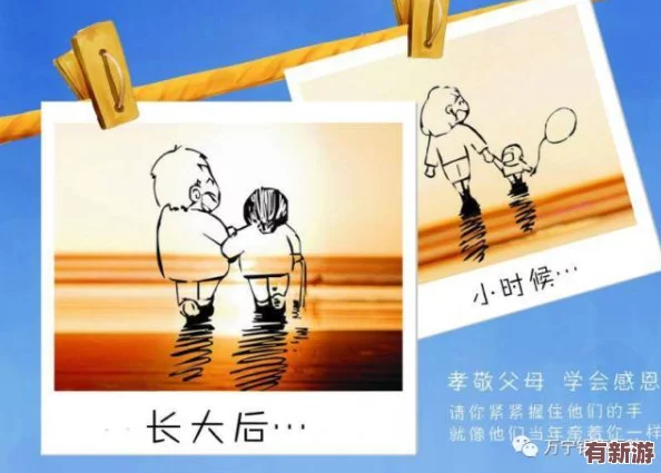 申鶴被旅行者獎(jiǎng)勵(lì)網(wǎng)