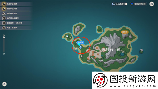 原神4.6舊日之海開圖任務(wù)海魔王的宮殿怎么過(guò)