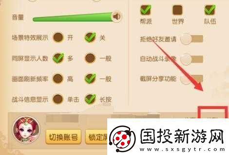 夢(mèng)幻西游手游如何輕松關(guān)聯(lián)手機(jī)：操作指南與實(shí)用技巧分享
