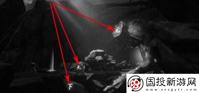 黃泉之路怎么走