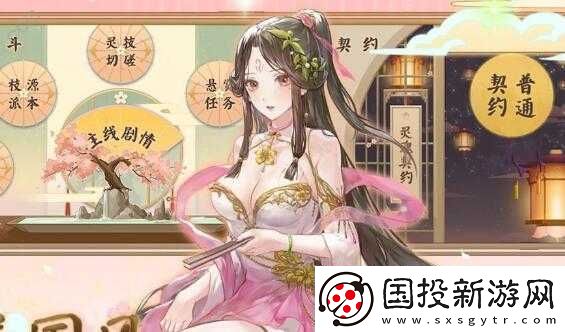 花靈仙客來(lái)：探究其值不值得玩及技能屬性與玩法技巧全解