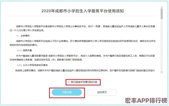地鐵逃生游戲：如何區(qū)分并安全使用游客登錄賬號的詳細指南