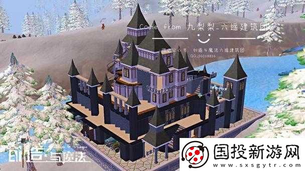 探索創(chuàng)造與魔法中獨(dú)具特色房子的建造全過程與技巧