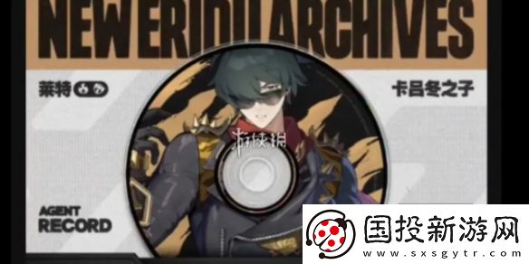 絕區(qū)零萊特壁紙大全-絕區(qū)零萊特高清壁紙圖片匯總