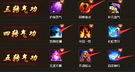 熱血江湖三轉(zhuǎn)血戰(zhàn)：揭秘各職業(yè)巔峰戰(zhàn)力-誰將獨(dú)領(lǐng)風(fēng)騷