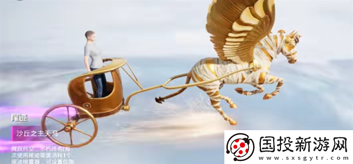 和平精英沙丘之主圖卡盟木乃伊皮膚多少錢