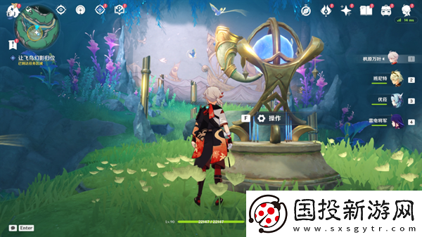 原神4.6舊日之海開圖任務(wù)法沙利亞的狂想曲怎么過