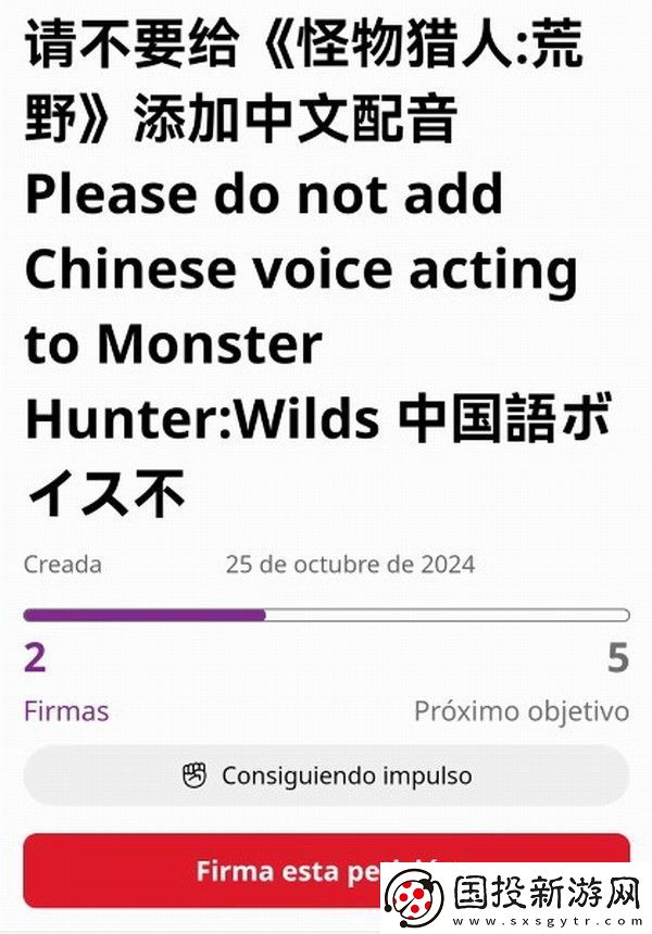 玩家請?jiān)腹治铽C人