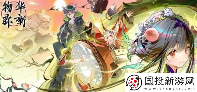 物華彌新夢歸長安活動第二章寶箱攻略：開放世界-探索無限可能