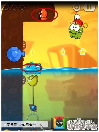 割繩子2廢車場關(guān)卡13三星通關(guān)技巧：垃圾場中的智慧切割策略