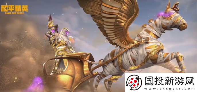 和平精英沙丘之主圖卡盟木乃伊皮膚多少錢：技能釋放-打出最佳連招