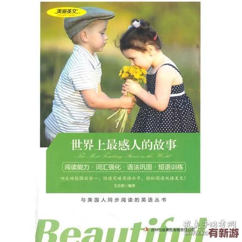 最好看了2019年中文