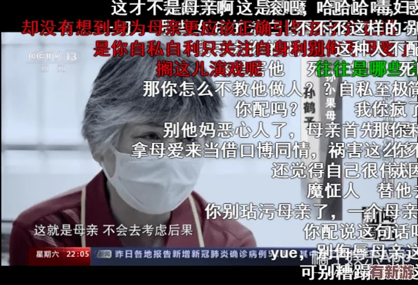 黑料社-獨(dú)家爆料：某知名明星被曝與多位圈內(nèi)人士有不當(dāng)關(guān)系-內(nèi)幕令人震驚！