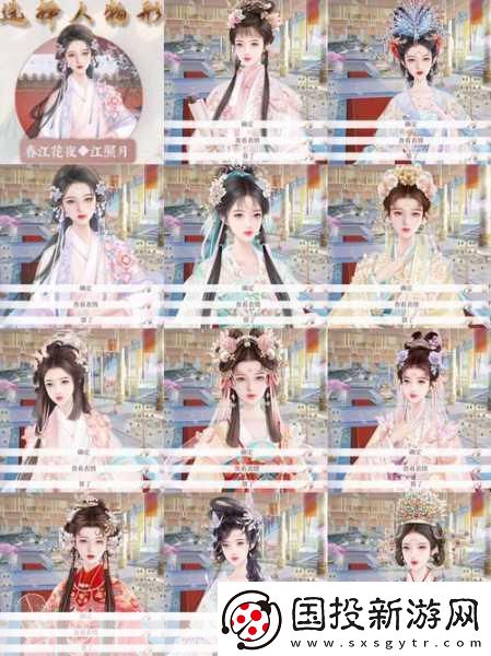 鳳囚凰新角色驚艷亮相-絕美立繪引發(fā)熱議！