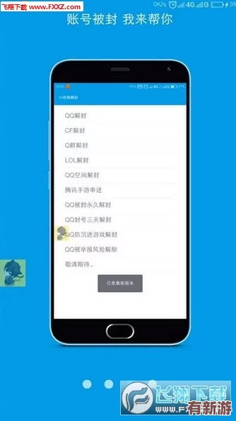 站長統(tǒng)計app最新版本2023