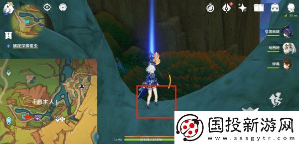 原神嘿你的信委托任務(wù)怎么完成