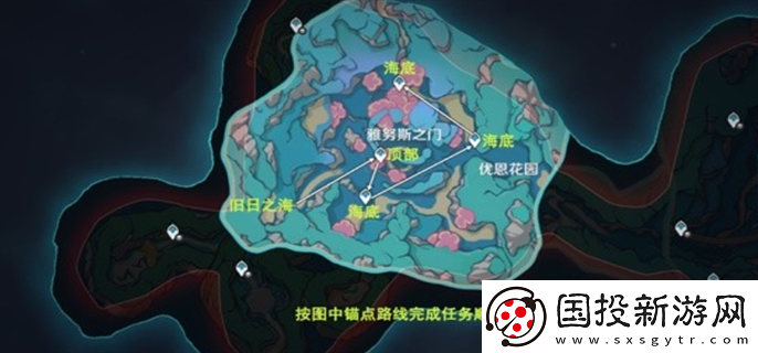 原神4.6舊日之海錨點秘境怎么開圖