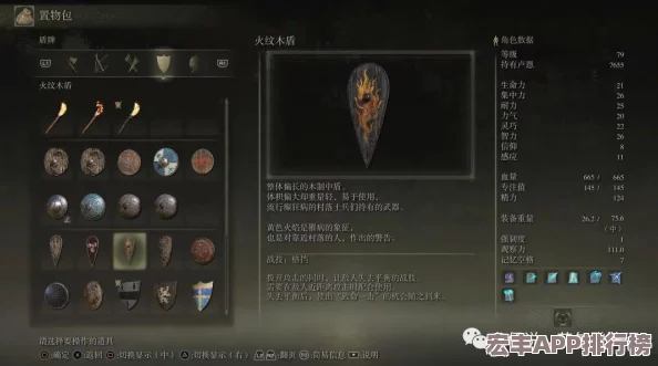 探索艾爾登法環(huán)中隱秘的古老遺跡