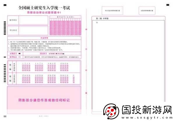亞洲卡5卡6卡7卡2021入口：亞洲卡5、6、7全新入口解析與使用技巧