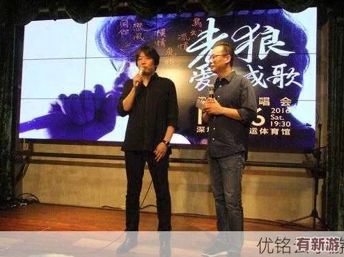 老狼RAPPER的私人生活如何