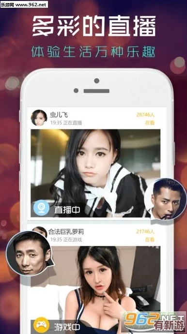 紅杏直播：暢享精彩互動(dòng)-與好友共享快樂時(shí)光-帶來無限驚喜與樂趣