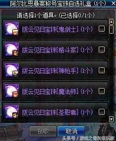 DNF稱號(hào)新趨勢(shì)