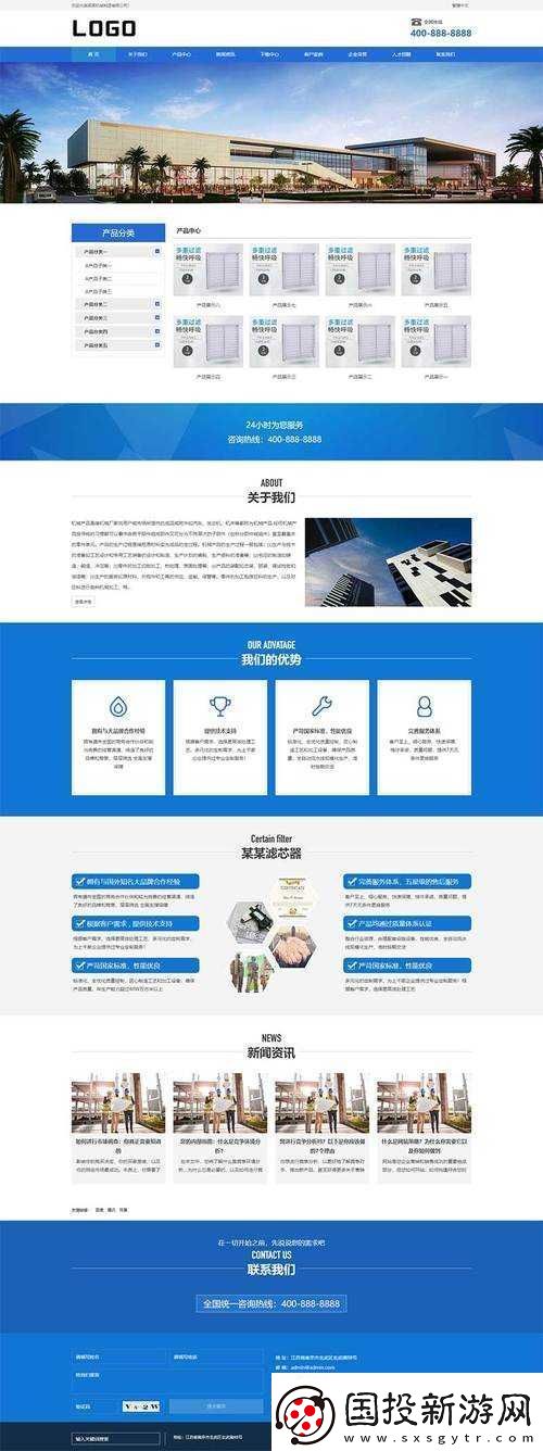 成品站源碼的用途是什么-搭建站