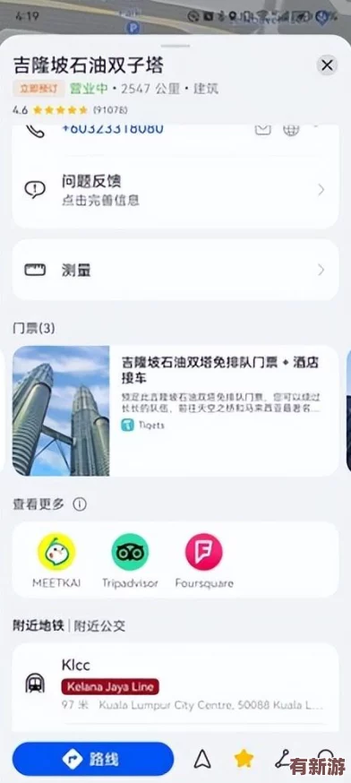 秘密通道3秒自動跳轉(zhuǎn)不會很卡-讓你暢快體驗無阻礙