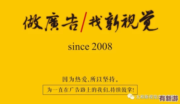 豆花已滿十八帶好紙巾從此轉人-勇敢面對挑戰(zhàn)-迎接新的開始