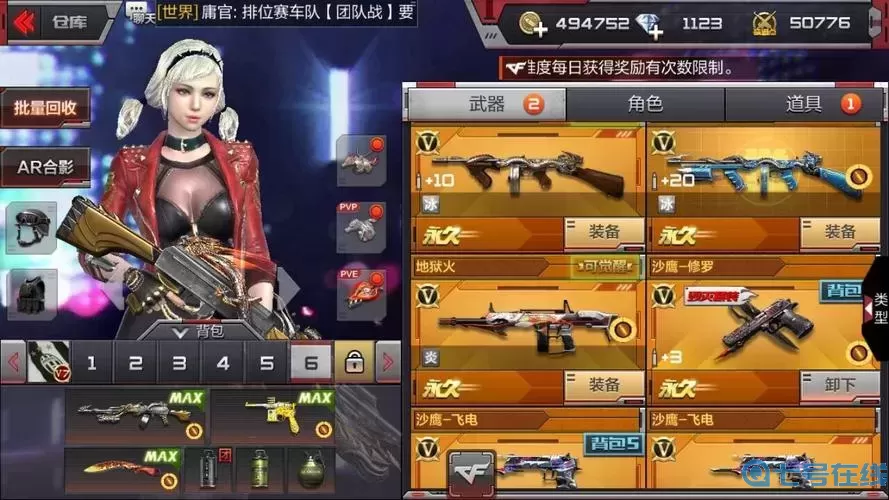 穿越火線手游塔防卡