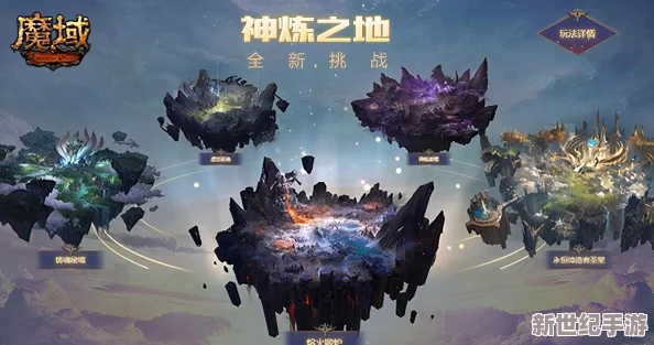 神域紀(jì)元：探尋頂尖職業(yè)之選-解析最強(qiáng)角色推薦榜單