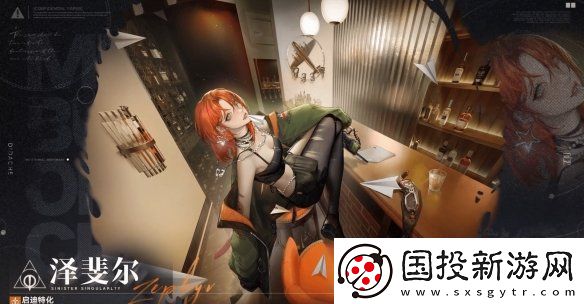 無期迷途10月新禁閉者有哪些