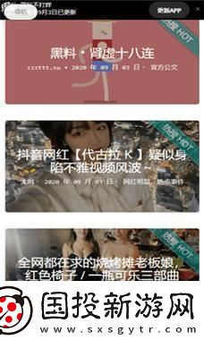 ZZTT11-笑談網(wǎng)絡(luò)風(fēng)波里的科技狂潮