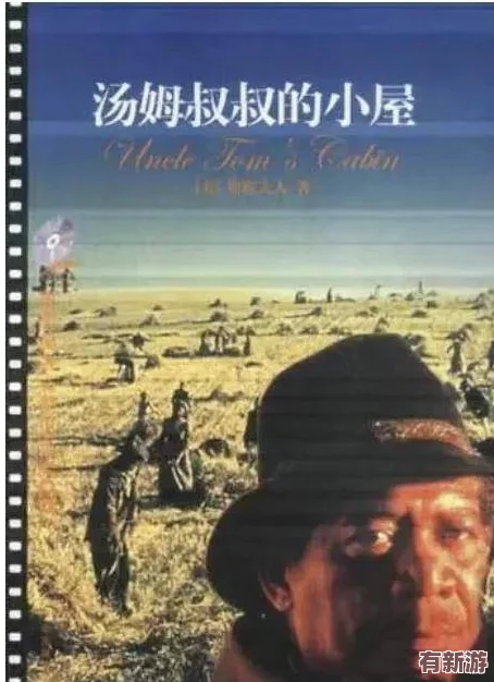 湯姆叔叔最新網(wǎng)名3599