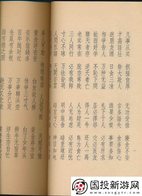 科技圈風(fēng)暴：閨訓(xùn)MF-網(wǎng)友紛紛表示震撼不已