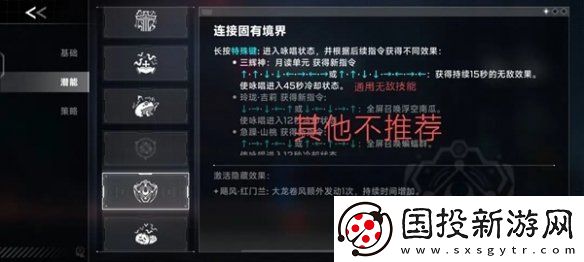 蒼翼混沌效應(yīng)雷其兒召喚流怎么玩