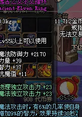 地下城與勇士：深度剖析各職業(yè)轉(zhuǎn)職方向-哪個才是最強(qiáng)戰(zhàn)力之選