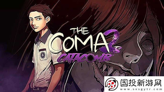 生存恐怖游戲昏迷-2B：地下墓穴現(xiàn)已在Steam正式推出-獲特別好評