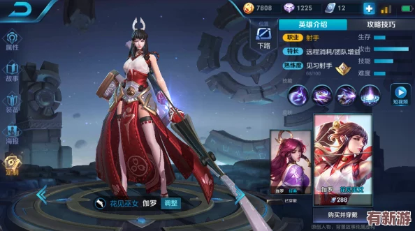 王者榮耀筆趣閣虞姬和妲己比賽