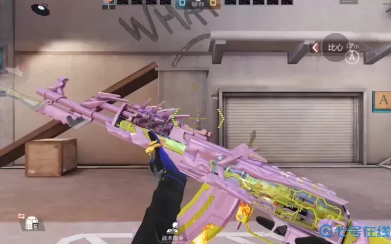 穿越火線手游死神垃圾