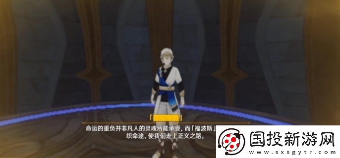 原神4.6世界任務(wù)詭鎮(zhèn)之夢怎么做